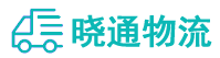 成都到吕梁物流公司